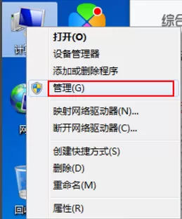 windows installer老是弹出来怎么办?windows installer老是弹出来处理方法