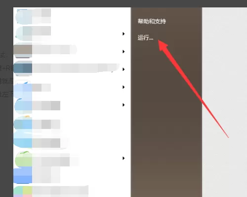 windows installer正在准备安装怎么解决?windows installer正在准备安装解决方法