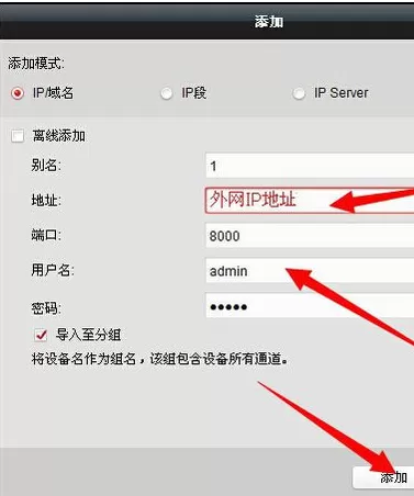 云视通网络监控系统如何看回放?云视通网络监控系统看回放的方法