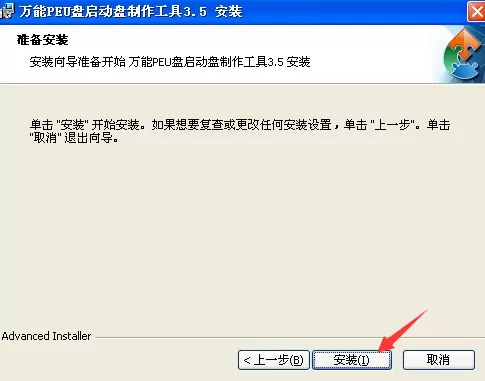 万能u盘量产工具怎么用?万能u盘量产工具使用教程