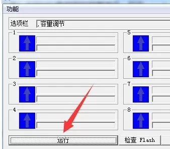 万能u盘量产工具怎么用?万能u盘量产工具使用教程