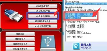 万能u盘量产工具怎么用?万能u盘量产工具使用教程
