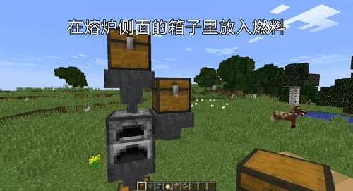 我的世界半自动漏斗熔炉怎么制作?我的世界半自动漏斗熔炉制作攻略