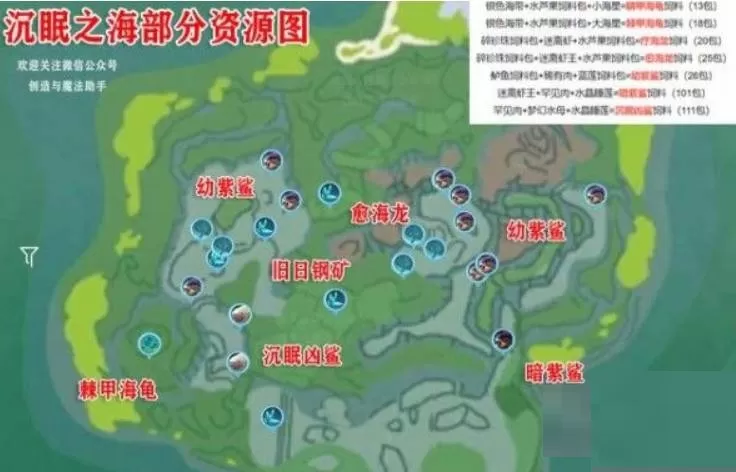 创造与魔法希卡利封印之罐在哪里?创造与魔法希卡利封印之罐位置介绍