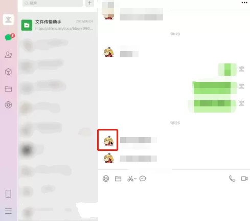 电脑微信怎么看好友朋友圈?电脑微信查看好友朋友圈的方法