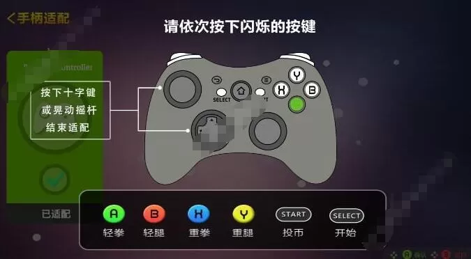 约战竞技场怎么全屏 约战竞技场全屏开始进入游戏方法