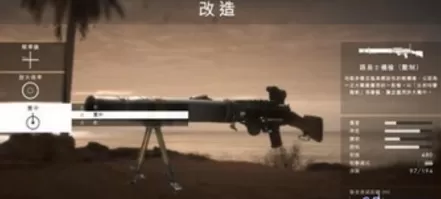 战地1怎么换皮肤 战地1换皮肤方法