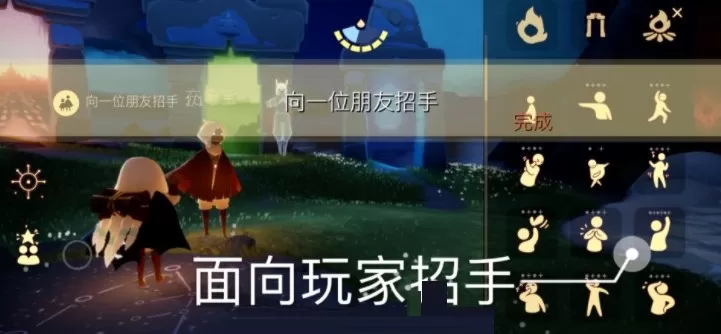 光遇1月4日每日任务怎么完成?光遇1月4日每日任务完成攻略