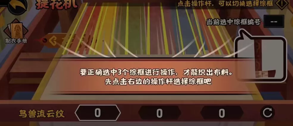 无悔华夏鸟兽流云纹怎么解锁?无悔华夏鸟兽流云纹解锁方法
