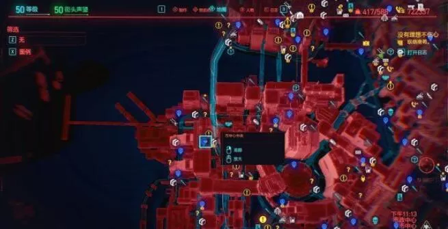 赛博朋克2077石中剑集装箱没有怎么办 赛博朋克2077石中剑全颜色刷新获取详解