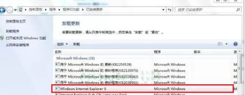 ie9怎么降到ie8?ie9降到ie8的方法步骤