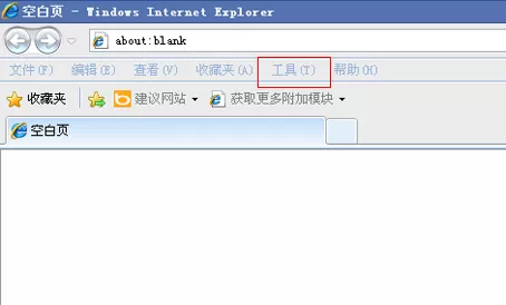 ie9怎么设置兼容模式?ie9设置兼容模式的方法
