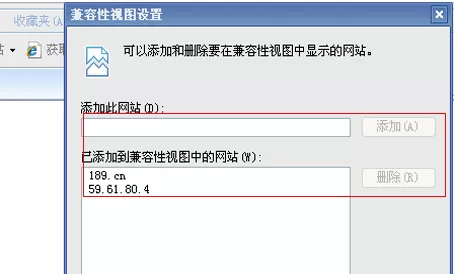 ie9怎么设置兼容模式?ie9设置兼容模式的方法