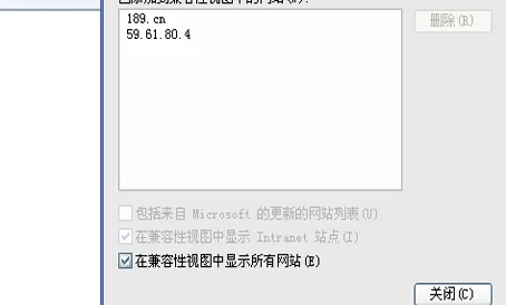 ie9怎么设置兼容模式?ie9设置兼容模式的方法