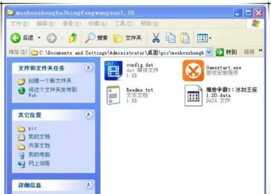 魔兽争霸3冰封王座怎样下载地图 魔兽争霸3冰封王座下载地图的方法