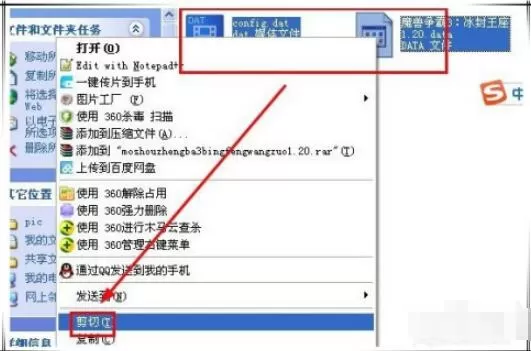 魔兽争霸3冰封王座怎样下载地图 魔兽争霸3冰封王座下载地图的方法