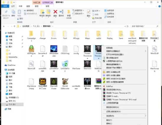 魔兽争霸3冰封王座怎样窗口化运行 魔兽争霸3冰封王座窗口化运行的方法