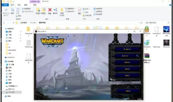 魔兽争霸3冰封王座怎样窗口化运行 魔兽争霸3冰封王座窗口化运行的方法