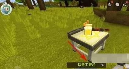 迷你世界复活之石怎么制作?迷你世界复活之石制作方法