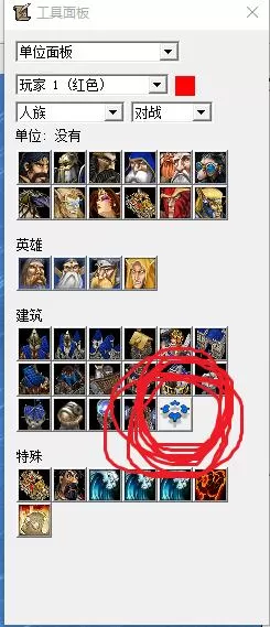 魔兽争霸3冰封王座地图编辑器怎么选地图 魔兽争霸3冰封王座地图编辑器比赛地图怎么创建