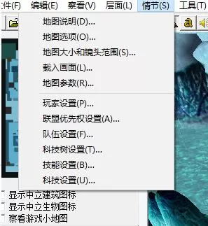 魔兽争霸3冰封王座地图编辑器怎么选地图 魔兽争霸3冰封王座地图编辑器比赛地图怎么创建