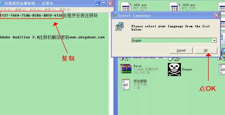 adobe audition 3.0中文版怎么安装?adobe audition 3.0中文版安装方法