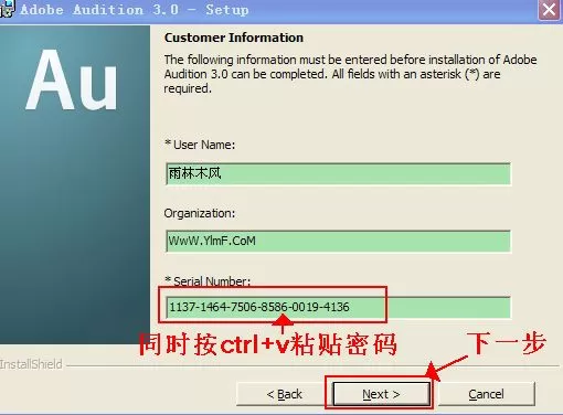 adobe audition 3.0中文版怎么安装?adobe audition 3.0中文版安装方法