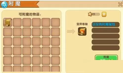 迷你世界魔物猎手有什么用?迷你世界魔物猎手作用介绍