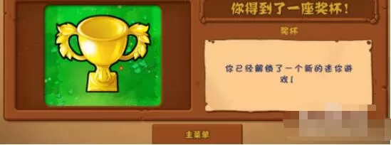 植物大战僵尸无尽版如何过隐形战争 植物大战僵尸无尽版隐形战争通关攻略