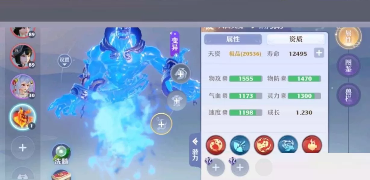 梦幻新诛仙火人怎么打书?梦幻新诛仙火人打书攻略