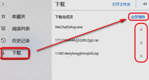 ie7浏览器如何清理缓存?ie7浏览器清理缓存的方法