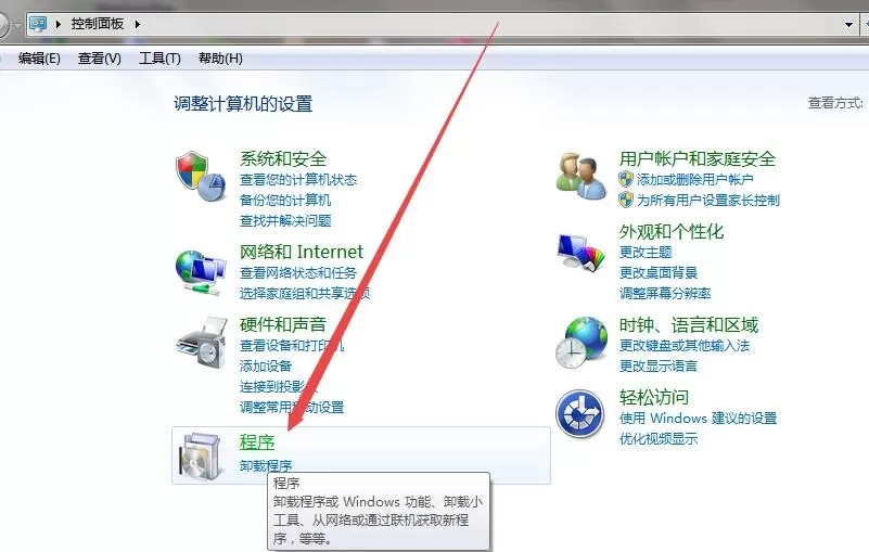 ie7浏览器怎么安装?ie7浏览器安装方法