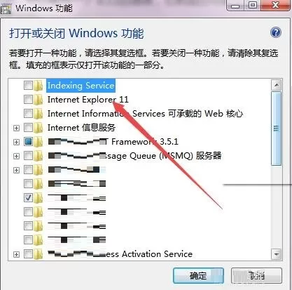 ie7浏览器怎么安装?ie7浏览器安装方法