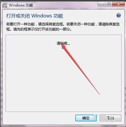 ie7浏览器怎么安装?ie7浏览器安装方法