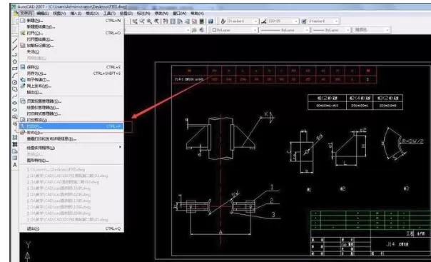 autocad 2007如何打印图纸?autocad 打印图纸的方法
