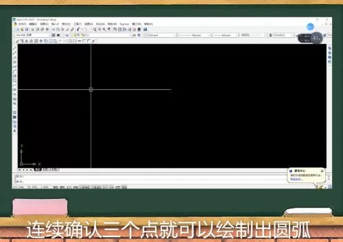 autocad 2007如何绘制圆弧和圆环?autocad 2007绘制圆弧和圆环方法