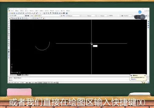 autocad 2007如何绘制圆弧和圆环?autocad 2007绘制圆弧和圆环方法