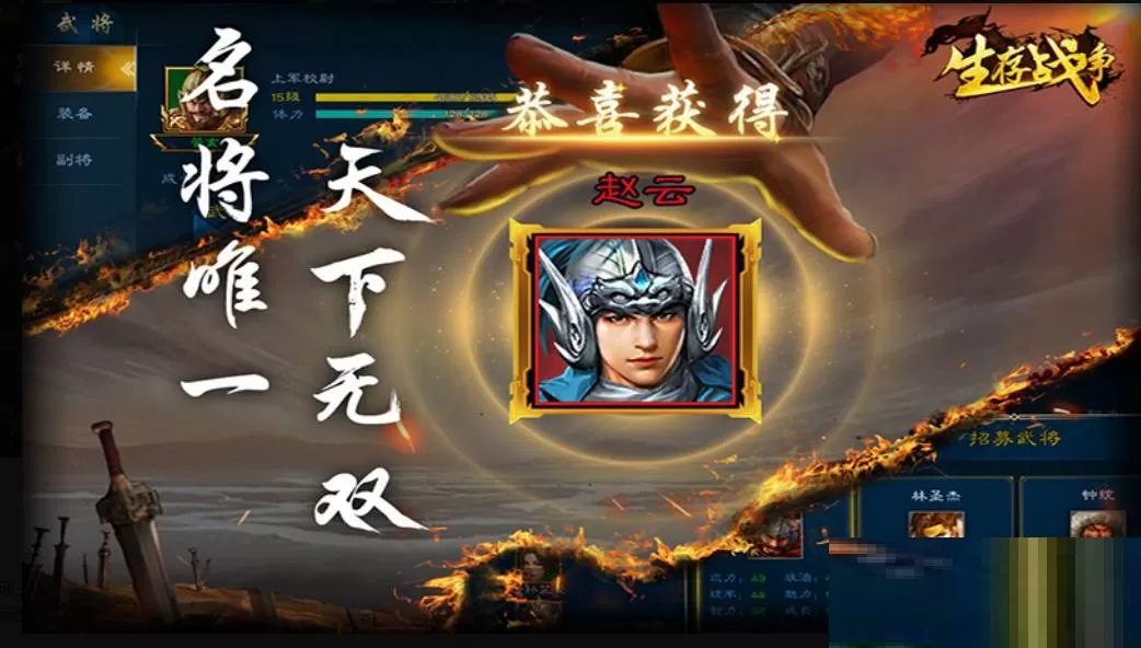生存战争铜矿石怎么获得?生存战争铜矿石获得攻略