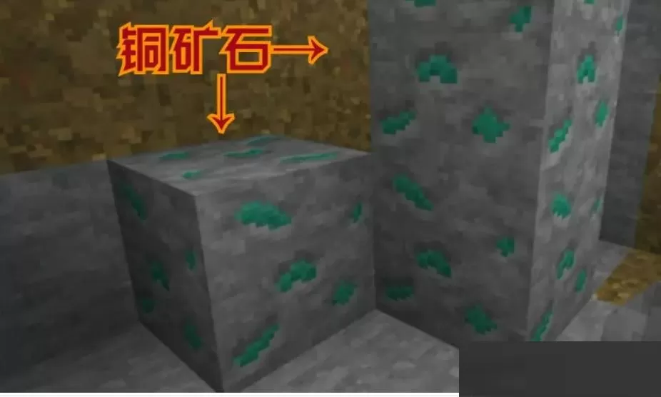 生存战争铜矿石怎么获得?生存战争铜矿石获得攻略