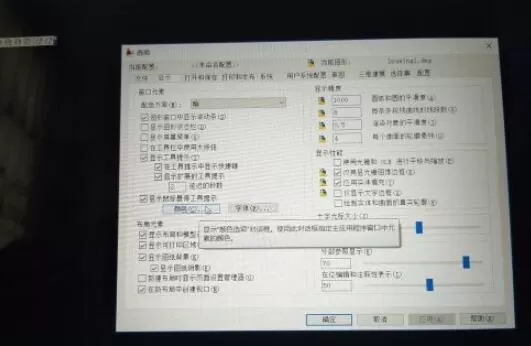 autocad2010怎么设置经典模式?autocad2010设置经典模式的方法