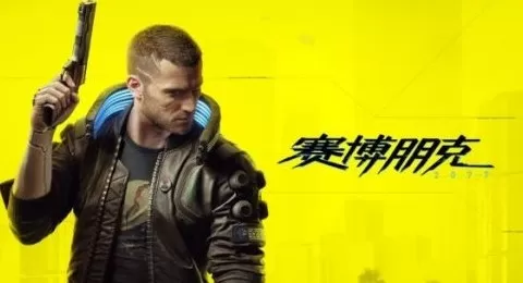 赛博朋克2077技能怎么学?赛博朋克2077技能学习加点与全效果一览