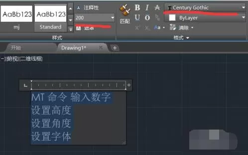 autocad 2010怎样输入文字?autocad 2010输入文字的方法