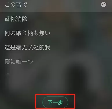 QQ音乐歌词海报怎么制作?QQ音乐歌词海报制作教程