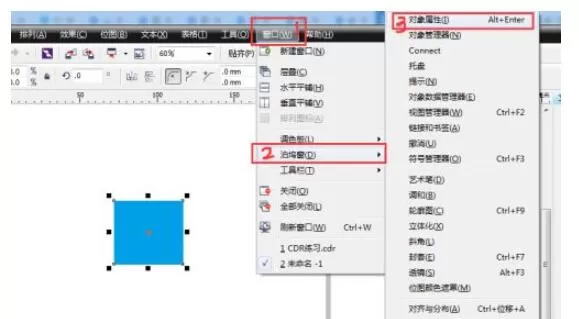 cdr x6 如何调出泊坞窗?cdr x6调出泊坞窗的方法