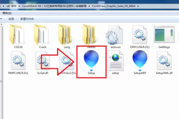 cdr x6怎么安装?cdr x6快速安装方法