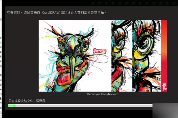 cdr x6怎么安装?cdr x6快速安装方法