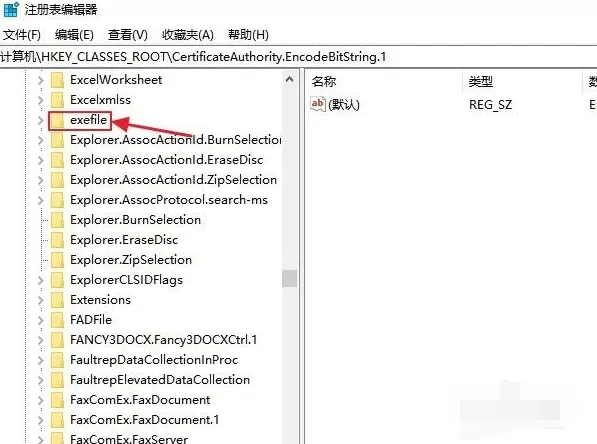 win10电脑打不开exe后缀文件怎么办?win10电脑打不开exe后缀文件方法
