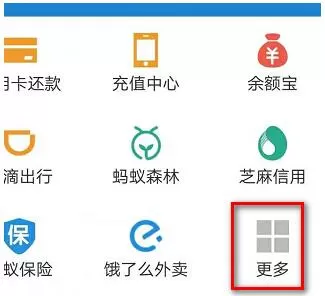 支付宝怎么查询养老保险缴费记录?支付宝查询养老保险缴费记录的方法