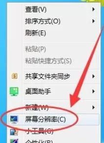 金山打字通2006怎么设置分辨率?金山打字通2006怎么设置分辨率