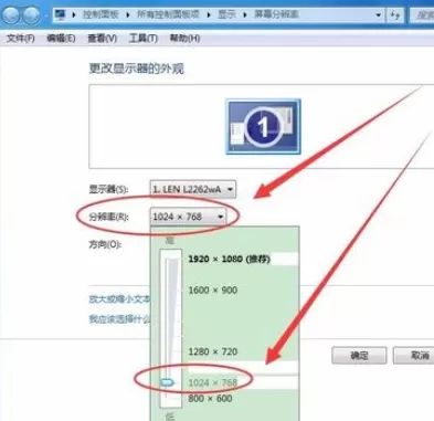 金山打字通2006怎么设置分辨率?金山打字通2006怎么设置分辨率